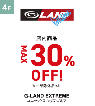 LAND EXTREME